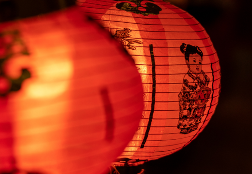 Chinees Nieuwjaar